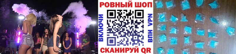 Купить закладку Костерёво ГАШ  Cocaine  АМФЕТАМИН  МЕФ 