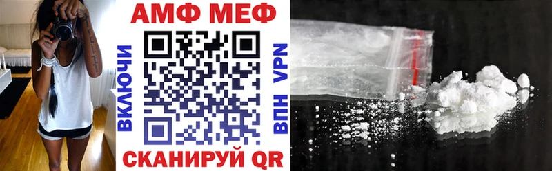 Amphetamine VHQ купить сайты Костерёво
