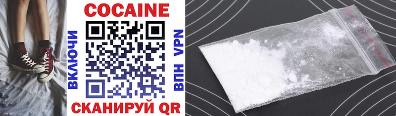 Cocaine Боливия  наркота  Костерёво 