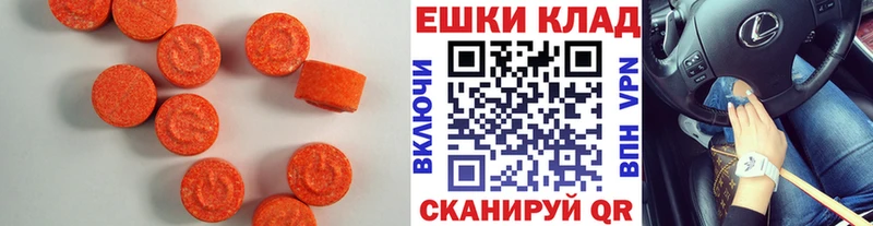 Экстази таблы  Костерёво 