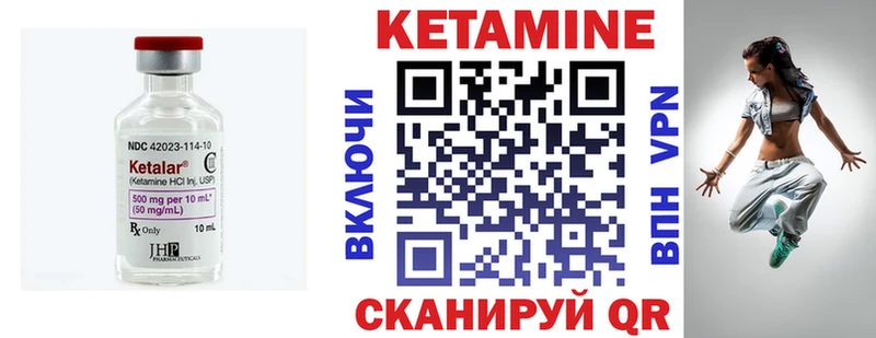 где купить наркоту  Костерёво  Кетамин VHQ 