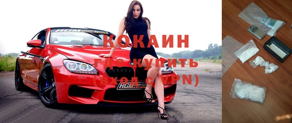 спиды Абдулино