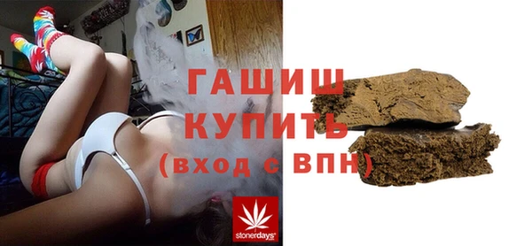 синтетический гашиш Алексеевка