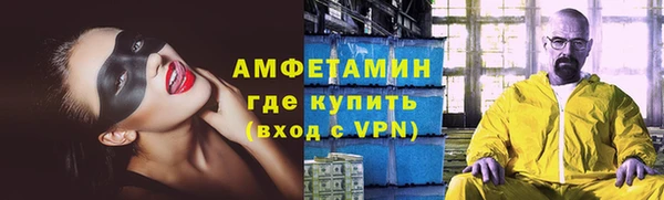 спиды Абдулино