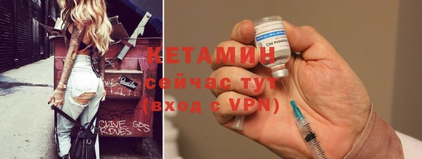 2c-b Абинск