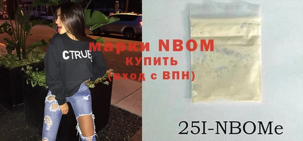 спиды Абдулино