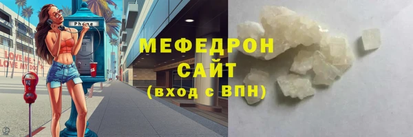 2c-b Абинск
