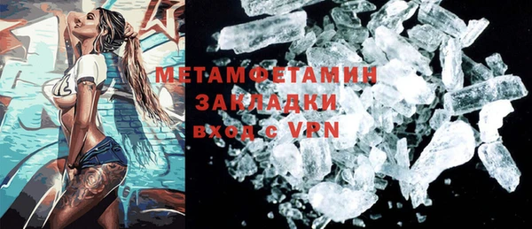 индика Абаза
