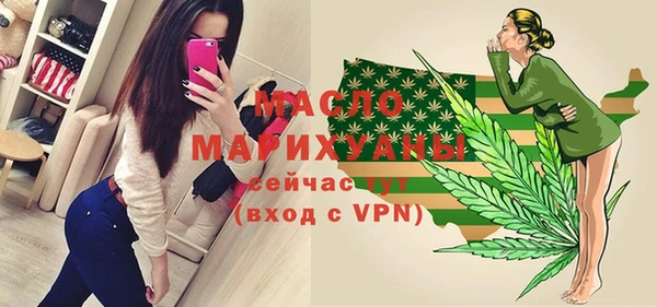 спиды Абдулино