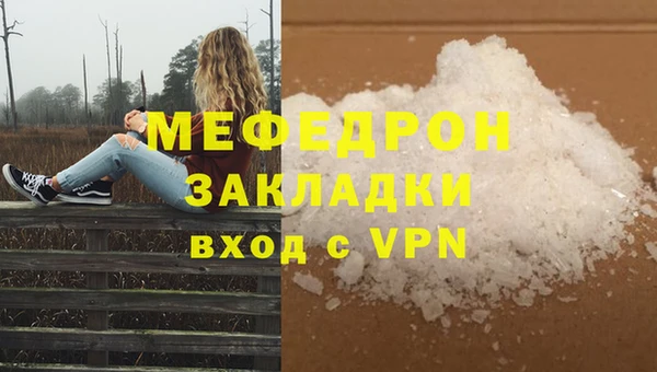 2c-b Абинск