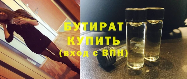 спиды Абдулино