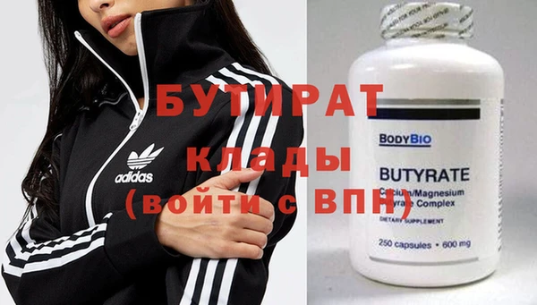 спиды Абдулино
