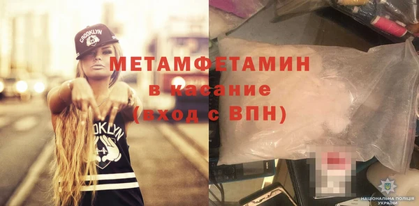 2c-b Абинск