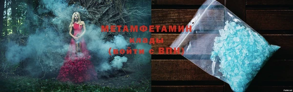 спиды Абдулино