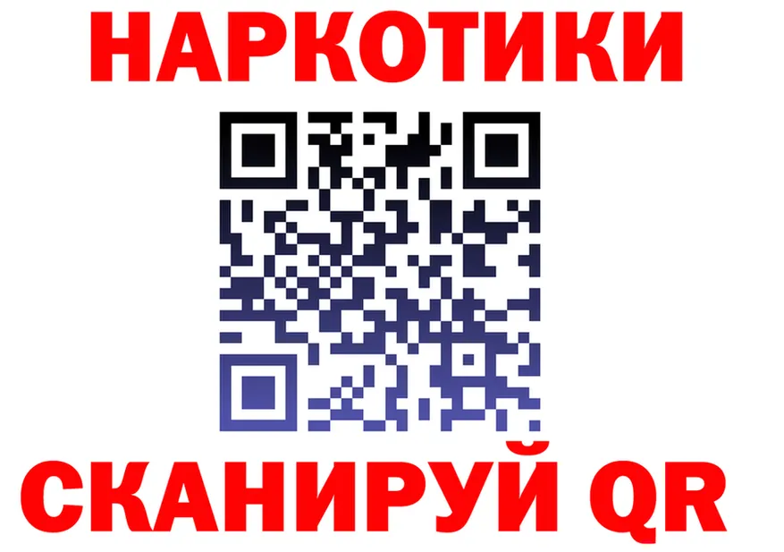 Наркотические вещества тут это формула Костерёво