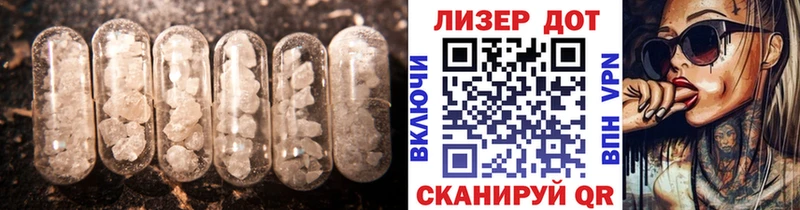 ЛСД экстази ecstasy  купить наркотик  Костерёво 