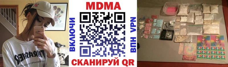 наркошоп  Костерёво  МДМА VHQ 