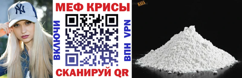цены   Костерёво  мега ссылки  Мефедрон VHQ 