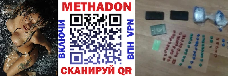 цена наркотик Костерёво shop наркотические препараты Метадон VHQ
