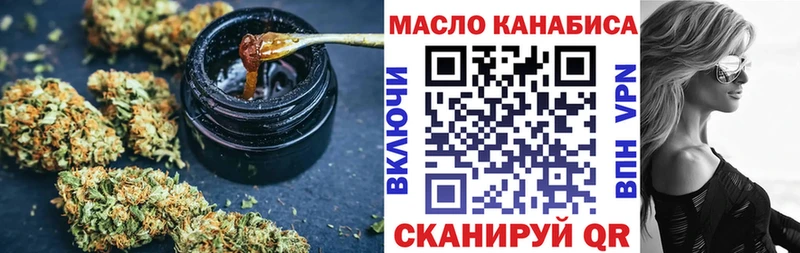 ТГК гашишное масло  kraken   Костерёво 