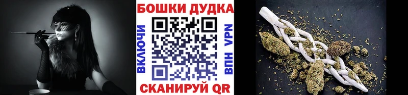 МЕГА   Костерёво  Каннабис Bruce Banner 